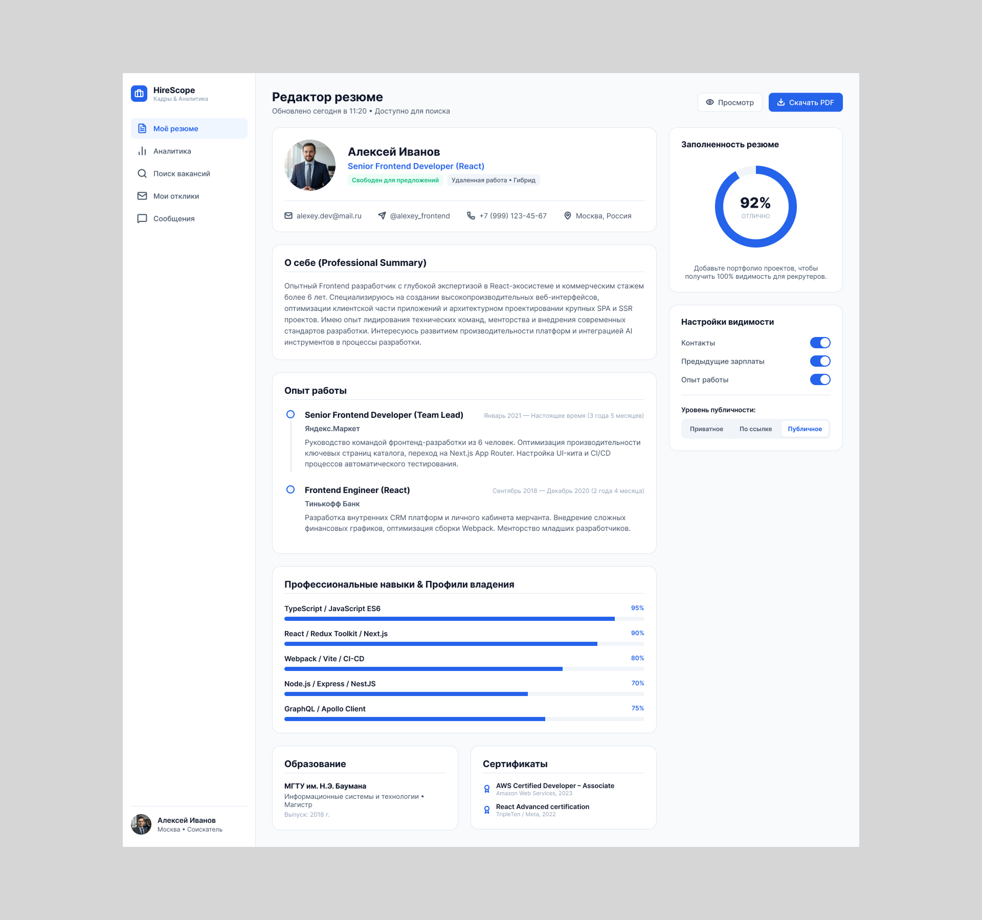 Интерактивный конструктор резюме HireScope